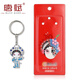 唐赋 钥匙扣挂件创意挂件卡通京剧脸谱中国特色礼品商务会议小礼物 青蛇-磨砂