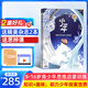 正版送好礼 少年新知杂志三联生活周刊青少年版 2025年7月起订 1年共12期 9-16岁小学生课外阅读 人文思辨思维启蒙训练认知书籍杂志铺杂志订阅青少年课外阅读读物少儿阅读插画漫画故事书