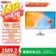 联想（Lenovo）来酷 Lecoo一体台式机电脑27英寸(酷睿12代i5-12450H 16G 512G Windows11 无线键鼠) 白色