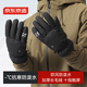 京东京造 骑行手套保暖防风寒冻加绒摩托电动自行车滑雪男女触屏手套L