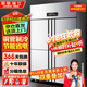 英联瑞仕四门冰箱商用冷藏冷冻双温冰柜六门大容量冰箱餐饮厨房饭店立式不锈钢保鲜柜四开门冰箱冷藏展示柜 容量升级款四门双温上冷藏下冷冻