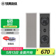 雅马哈（YAMAHA）NS-IC600吸顶音响喇叭套装背景音乐广播系统超市店铺家用天花嵌入全景声音响 Iw760一只