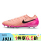 NIKE【滔搏】耐克男鞋PHANTOMGXIIELITEAG运动训练足球鞋FJ2554-800 FJ2554-800 42.5
