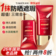 婷美（TIMIER）BB霜防晒霜隔离遮瑕三合一SPF37/PA+++护肤品保湿送女友生日礼物
