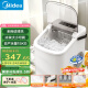 美的（Midea）【国家补贴】制冰机 家用小型冰块机迷你15KG宿舍 全自动子弹冰 冷饮自清洁厨房小家电 MBJ-15D16E