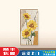 东庸堂玄关装饰画过道走廊挂画向日葵2025新款现代壁画玄幻墙画 40*80油布画[黑框] 2.5铝合金边框-A