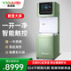 意黛斯(YIDAISI)商用直饮机立式步进式开水器工厂公司学校直饮水机 节能直饮机 净水器 YDSZY-2DRO丨五级RO