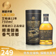 艾柏迪（Aberfeldy）单一麦芽威士忌 洋酒 苏格兰高地区 原瓶进口 保税仓直发 艾柏迪12年威士忌 750ml
