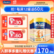 美素佳儿（Friso）港版美素力金装HMO婴幼儿配方奶粉荷兰原装 3段 900g *6罐【效期至26年11月】