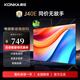 康佳（KONKA）40英寸金属屏电视 8GB大内存高性能智能语音电视 网络WIFI一键投屏全高清画质引擎平板电视机 J40E 40英寸 环保节能升级版