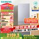 西门子（SIEMENS）279升风冷无霜双门家用冰箱 家电国家补贴以旧换新 二门 大容量  银 BCD-279W(KG33NV141C)