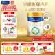 美素佳儿（Friso）皇家美素佳儿3段（Friso Prestige）幼儿配方奶粉12-36月龄 3段 800g 3罐