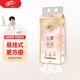 清风（APP）【李昀锐同款】挂抽 悬挂式抽纸 丝柔4层320抽*1提M码 面巾纸