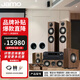 尊宝Jamo S807 客厅家庭套装音响hifi高保真发烧级落地主音箱 家用影院中置环绕超重低音炮 S807 7.1+安桥6100