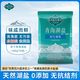 茶卡藏青盐原生湖盐0添加无抗结剂食盐400g/袋 未加碘青盐 原生湖盐400g*50袋整箱