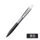 百乐（PILOT） 日本 Rexgrip乐彩自动铅笔/活动铅笔彩色笔杆0.5mm HRG-10R 黑色(配铅芯)