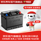 瓦尔塔（VARTA）京东养车汽车电瓶蓄电池蓝标系列L2-400以旧换新上门安装