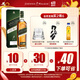 尊尼获加（JOHNNIE WALKER）绿方绿牌15年 苏格兰调和威士忌 洋酒 750ml