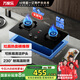 万家乐燃气灶【家电补贴20%】【TAC5】5.1kw火力家用嵌入式台式两用燃气灶高温防烫提醒天然气灶JZT-TAC5