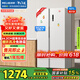 美菱（MeiLing）离子净527升对开门双开门冰箱家用变频节能低噪风冷无霜抗菌净味白色BCD-527WPCX大容量国家补贴
