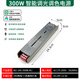 线型灯低压专用电源变压器COB线形灯220V转24V镇流器LED灯带电源 智能三色24V-300瓦15米内使用