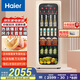 海尔（Haier）150L客厅办公室风冷冰吧家用国家补贴20%小冰柜冷藏柜饮料水果茶叶保鲜柜冷柜小冰箱LC-150WLH9EY1