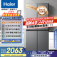 海尔（Haier）465升十字对开四开门电冰箱家用风冷无霜一级能效变频超薄BCD-465WGHTDE9S9家电国家补贴20%