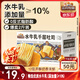 三只松鼠水牛乳千层吐司1000g 厚切面包早餐休闲零食手撕代餐饱腹点心