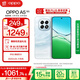 OPPO A5 8GB+256GB 云母蓝 IP69满级防水 360°抗摔 6500mAh耐用大电池 5G中老年人智能手机 国家补贴