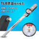 pake帕克TLB测试扭力扳手表盘式公斤指针式力矩扳手扭矩工具棘轮扳手 TLB0-200N.m