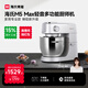 海氏（Hauswirt）【国家补贴】M5厨师机和面机家用全自动和面揉面一体机压面机打蛋器多功能轻音电动料理机 M5 Max升级款 5.5L