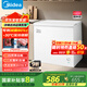 美的（Midea）200升以上减霜家用小冰柜冷藏冷冻保鲜冷柜一级节能母婴母乳小型冰箱BD/BC-203KMB(E)国家补贴20%