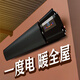 Boomkool石墨烯取暖器家用电暖器大面积电暖气片壁挂暖风机欧式快热炉办公室客厅室内电热取暖神器全屋升温 1800W【5-15㎡】APP操控基础款 简约白