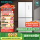 西门子（SIEMENS）550升博纳臻鲜十字门对开四门冰箱铂金抗菌净味一级能效变温储鲜大容量冰箱金属白色KC550281EC