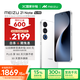 魅族（MEIZU）21 Note AI性能手机 第二代骁龙8 5500mAh 全新Flyme AI 144Hz直屏 16+512GB 魅族白 政府补贴