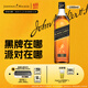 尊尼获加（JOHNNIE WALKER）洋酒 12年黑方黑牌1000ml 苏格兰调和型威士忌无盒