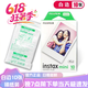 富士太阳MINI拍立得相纸 富士正品相纸适用miniSE/7+/mini11/12等mini相机 【锡纸10张】白边10张锡纸