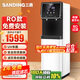 三鼎 饮水机净水器一体公司直饮机家商两用开水器RO反渗透过滤加热立式净饮机SDROG-166