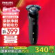 飞利浦（PHILIPS）剃须刀电动男士刮胡刀亲肤5系S5066 进口刀头电须刀干湿两用 生日礼物送男友送老公 S5000系列【经典5系 亲肤快充款】普通装