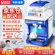 维思美 奶茶店大功率刨冰机 碎冰机商用 电动冰沙机 冰粥冰汤圆冰粉刨冰机全自动打冰机海鲜姿造刺身拼盘 5升中型款（每小时300KG/H刨冰量）
