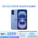 Apple/苹果【12期分期版】 iPhone 16 Plus（A3291）256GB 群青色 支持移动联通电信5G 双卡双待手机 资源机