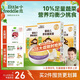 小皮（Little Freddie）婴儿细长面条175g*3盒 原味蔬菜多口味面条 宝宝辅食10月+