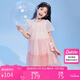 笛莎（DEESHA）笛莎Deesha 女童连衣裙2023年夏季短袖公主连衣裙