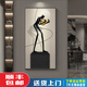 东庸堂入户玄关装饰画正对门现代黑白人物2025新款流行挂画感走廊壁画