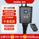 神牛（Godox） 神牛AT-16触发器16频道摄影闪光灯无线离机引闪器摄影灯单反相机同步摇控引闪器 神牛AT-16触发器