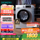 西门子（SIEMENS）iQ300 10公斤滚筒洗衣机全自动 智能除渍 强效除螨 羊毛洗 15分钟快洗  108AW 家电国家补贴