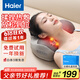 海尔（Haier）颈椎按摩器腰部按摩仪按摩枕头颈部肩颈背部按摩靠垫腿足底全身生日父亲节礼物爸妈HHZ-Y602Z-Pro