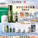 海蓝之谜（LA MER）明星修护套装(精萃水+精华+面霜+眼霜)护肤品520礼物 效期至26/10