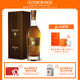 格兰杰（Glenmorangie）洋酒 18年 高地单一麦芽苏格兰威士忌礼盒700ml