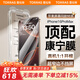 图拉斯【康宁玻璃】适用苹果16promax钢化膜iPhone16promax手机膜全屏覆盖无尘仓高清原感防指纹防摔贴膜